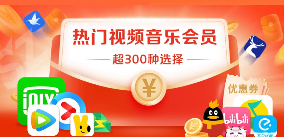 卡券批发平台运营与分销策略